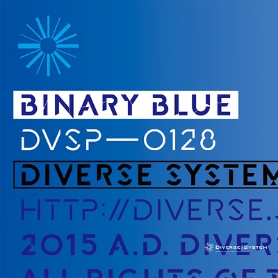 Binary Blue : Answer/Various Artists