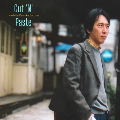 Cut 'N' Paste/岩下啓亮 Sardine