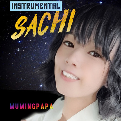 SACHI(instrumental)/むうみんパパ