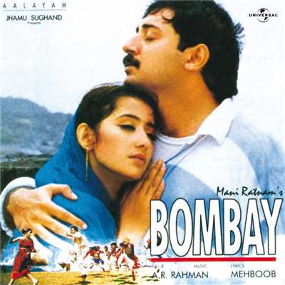 シングル/Kuch Bhi Na Socho (Bombay ／ Soundtrack Version)/Pallavi／Anupama／Shuba