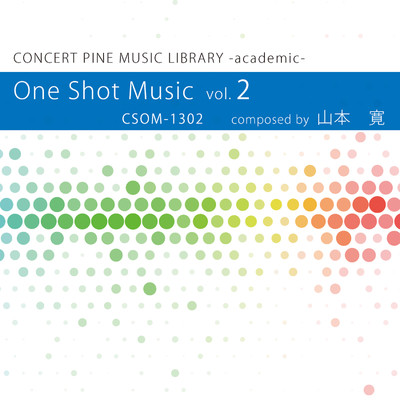 アルバム/One Shot Music vol.2/山本寛, コンセールパイン