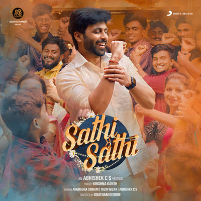 シングル/Sathi Sathi/Abhishek C S／Yazin Nizar／Anuradha Sriram