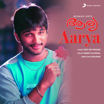 アルバム/Aarya (Original Motion Picture Soundtrack)/Devi Sri Prasad