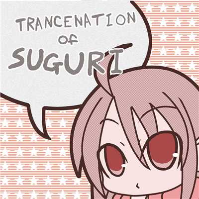TRANCENATION of SUGURI/DEKU