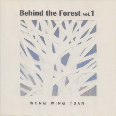 Behind the Forest vol.1/ウォン・ウィンツァン