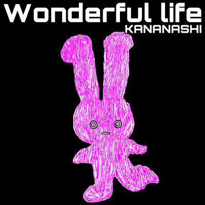 Wonderful life/仮名無し