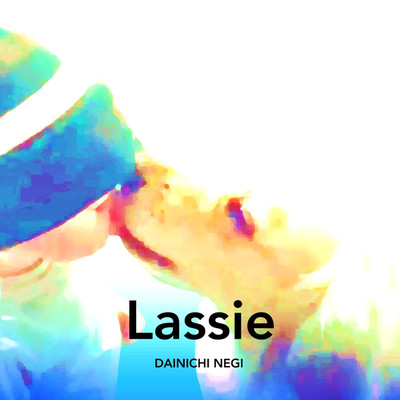 lassie/大日禰宜