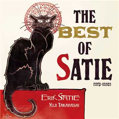 アルバム/サティのいる部屋〜BEST of Satie/高橋悠治
