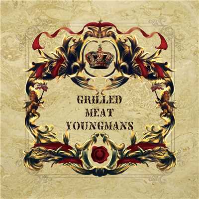 シングル/Grilled Meat Young Man/GRILLED MEAT YOUNGMANS