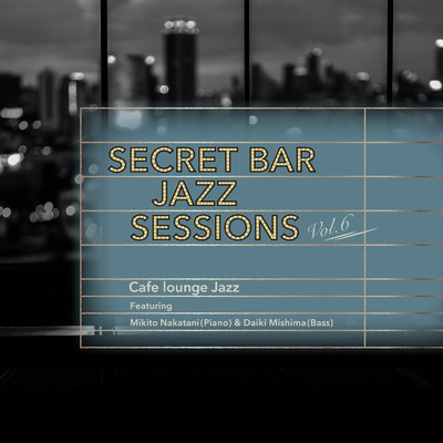 Secret Bar Jazz Sessions 〜隠れ家バーのジャズBGM〜 Vol.6/Cafe lounge Jazz