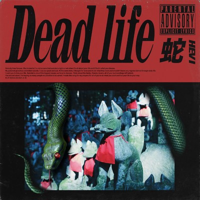 シングル/Dead life/蛇