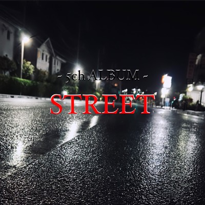 アルバム/STREET/MEDEL