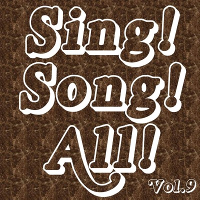アルバム/Sing！ Song！ All！ Vol.9/Various Artists