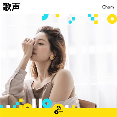 歌声 (INSTRUMENTAL)/Cham