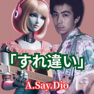 シングル/すれ違いA.Say.Dio/Melody KicK