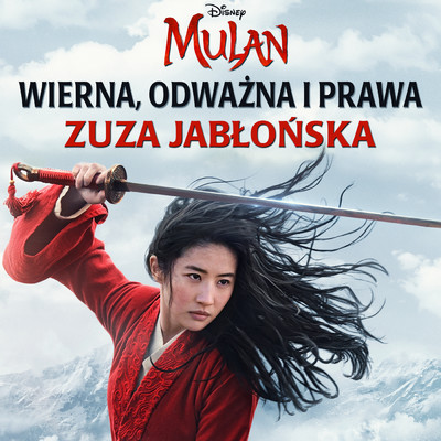 シングル/Wierna, odwazna i prawa (z filmu ”Mulan”／Sciezka dzwiekowa polskiej wersji)/Zuza Jablonska