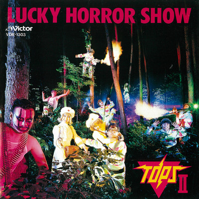アルバム/Lucky Horror Show/THE TOPS