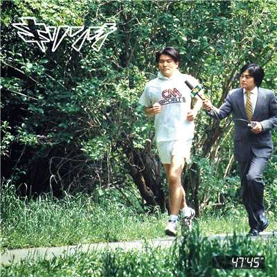 アルバム/47'45” (2014 Remaster)/KIRINJI