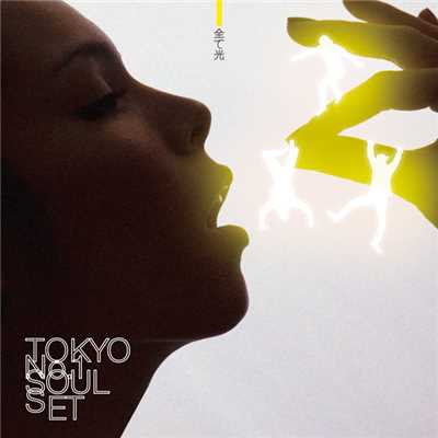 シングル/接吻/TOKYO No.1 SOUL SET+紗羅マリー