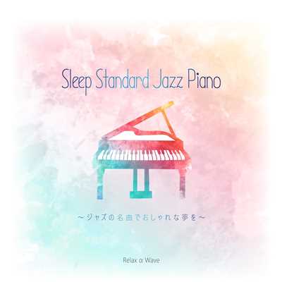 Fly Me To The Moon (Sleeping Piano ver.)/Relax α Wave
