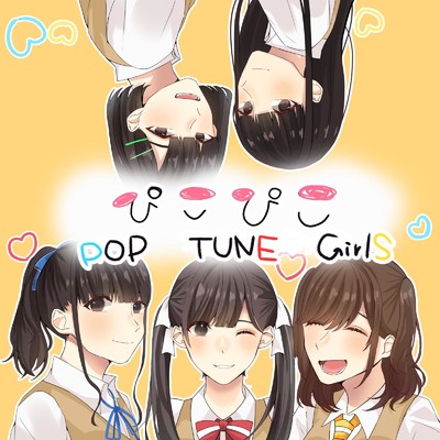 ビリビリ/POP TUNE GirlS