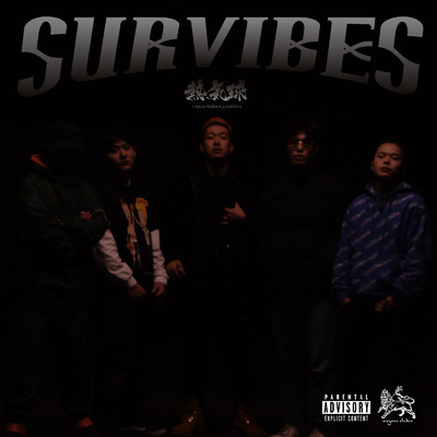 SURVIBES (feat. ZACK, Gym Coupy, Feavy, ok yoyou & Jack Panther)/熱気球