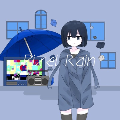 Pixel Rain/ネジマキ