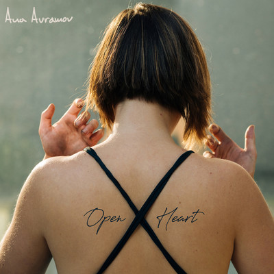 Open Heart/Ana Avramov