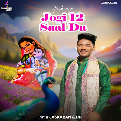 シングル/Jogi 12 Saal Da/Jaskaran & DD