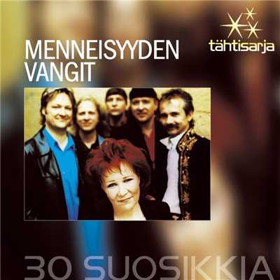 シングル/Ei oo helppoo olla nainen - Stand by Your Man/Virve Rosti／Menneisyyden Vangit