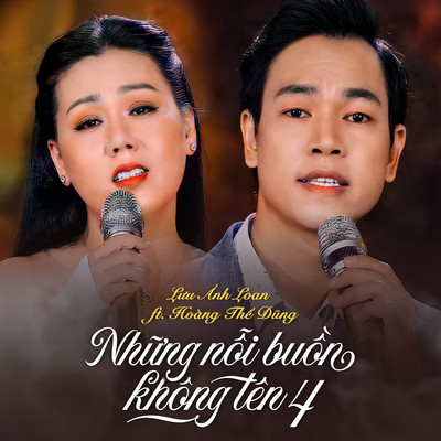シングル/Nhung Noi Buon Khong Ten 4 (Beat)/Luu Anh Loan