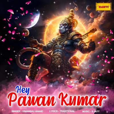 Hey Pawan Kumar/Himanshu Anand