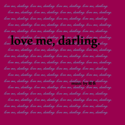 love me, darling(English)/組長