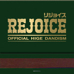 アルバム/Rejoice/Official髭男dism