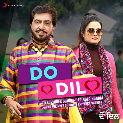 シングル/Do Dil/Surinder Shinda／Harinder Hundal