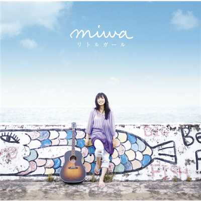 シングル/リトルガール 〜instrumental〜/miwa