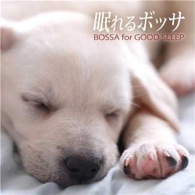 眠れるボッサ - Bossa for Good Sleep/Albatroz Lounge Ensemble