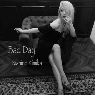 シングル/Bad Day/西野公香