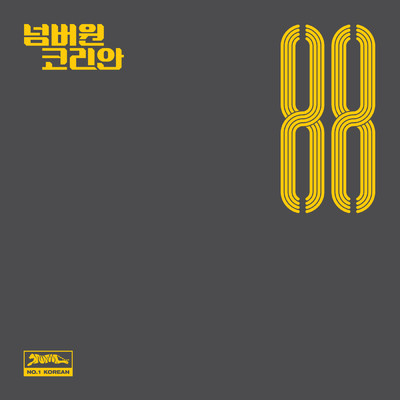 88/No.1 Korean