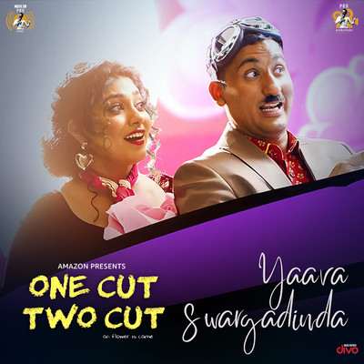 シングル/Yaava Swargadinda (From ”One Cut Two Cut”)/Nakul Abhyankar, Benny Dayal and Ramya Bhat Abhyankar