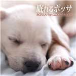 アルバム/眠れるボッサ - Bossa for Good Sleep/Albatroz Lounge Ensemble