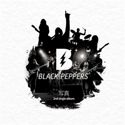Picture/Black Peppers