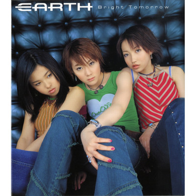 Is This Love (stay real to groove mix)/EARTH