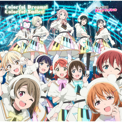 シングル/トワイライト(Off Vocal)/虹ヶ咲学園スクールアイドル同好会