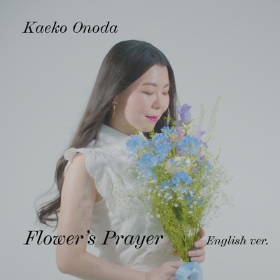 シングル/Flower's prayer (English ver.)/Kaeko Onoda