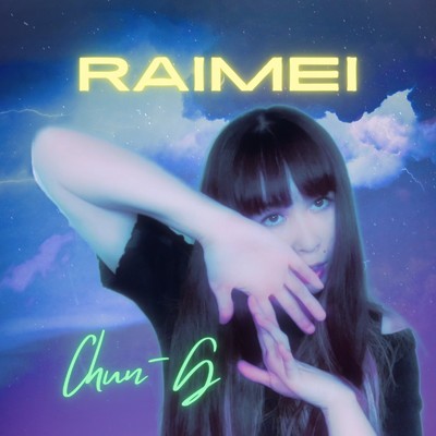 シングル/RAIMEI/Chun-G