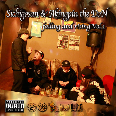 Intro/Sichigosan & Akingpin the DoN