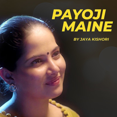 Payoji Maine/Jaya Kishori