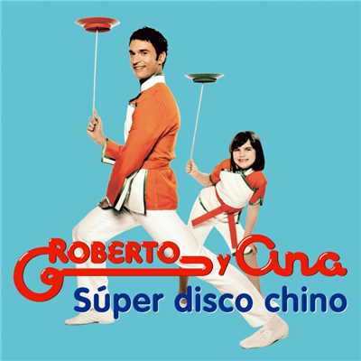 シングル/Super disco chino/Roberto y Ana