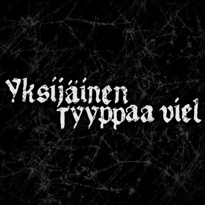 アルバム/Yksijainen ／ Tyyppaa viel/Eevil Stoo